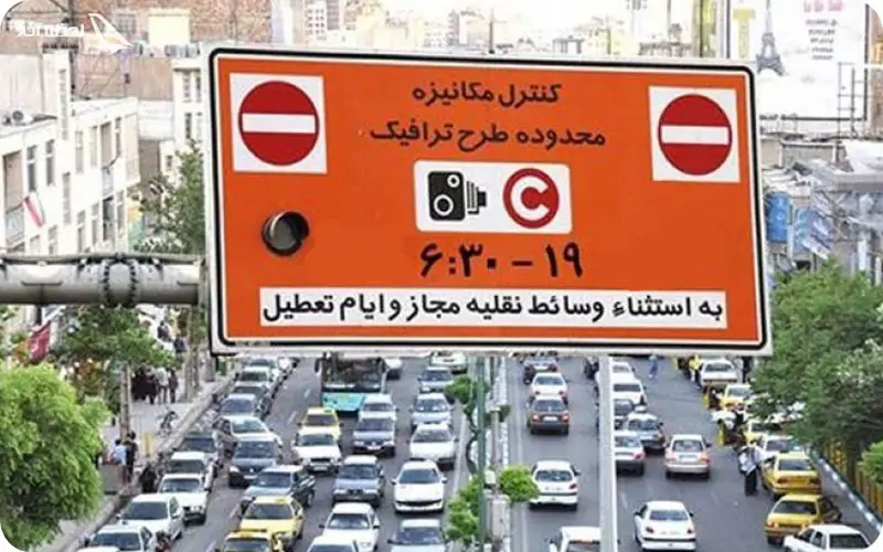 طرح ترافیک میدان ولیعصر