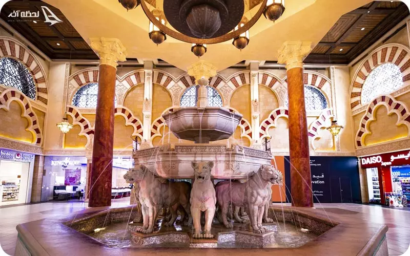 مرکز خرید ابن بطوطه