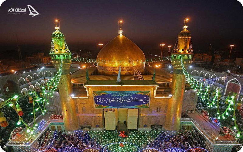 حرم امام علی