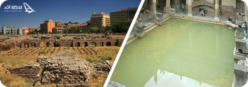 حمام رومی در انکارا