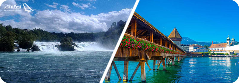 آبشار راین و کاپل بروک