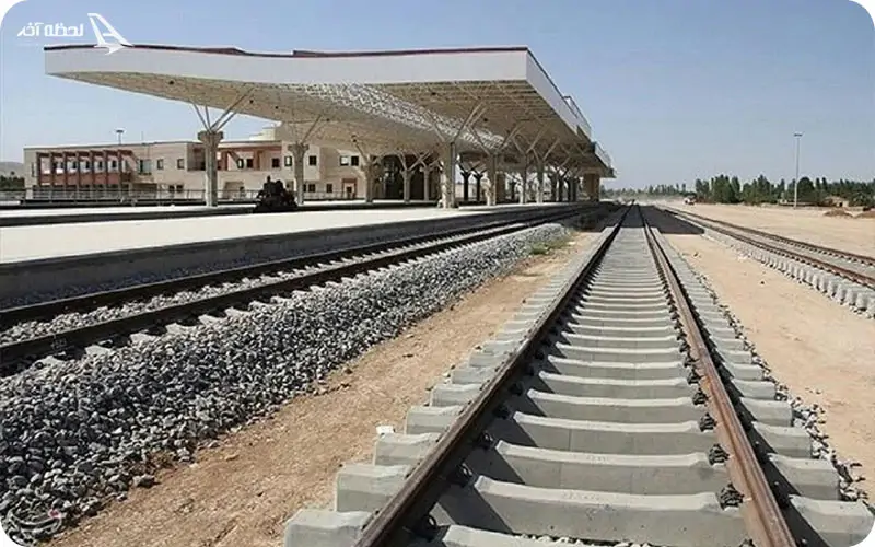 شماره تلفن راه آهن اصفهان