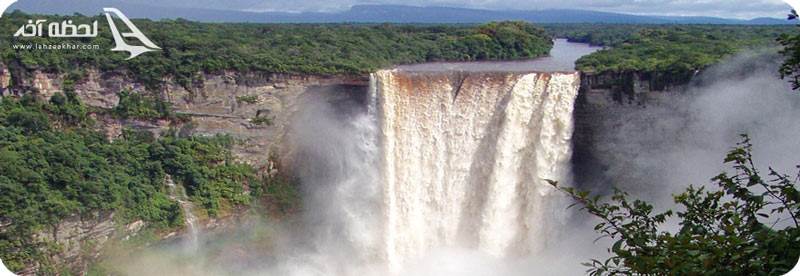 آبشار کایتر