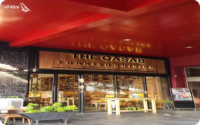 رستوران Qasab؛ چشیدم طعم غذاهای آناتولی