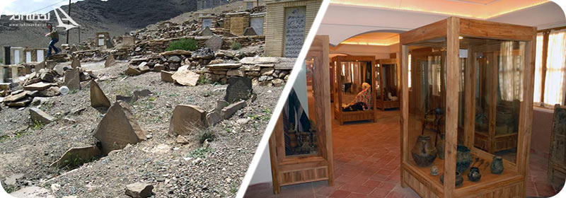 قبرستان ابیانه و موزه مردم شناسی