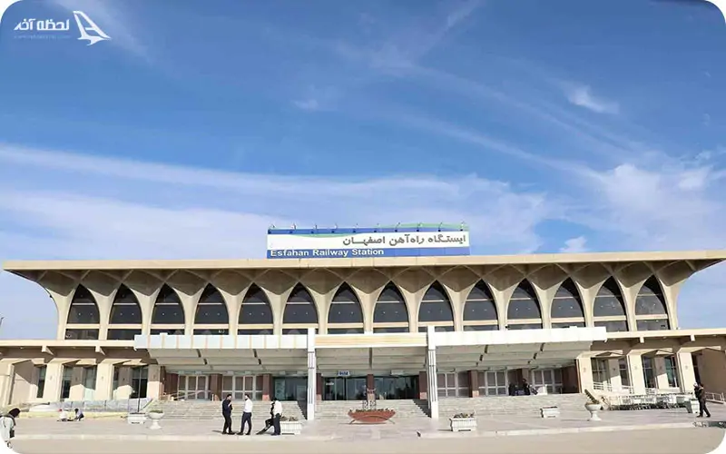 معرفی ایستگاه راه آهن اصفهان