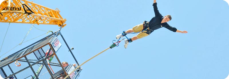 بانجی جامپینگ