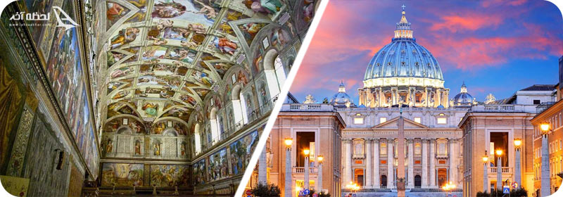 جاذبه قدیمی واتیکان
