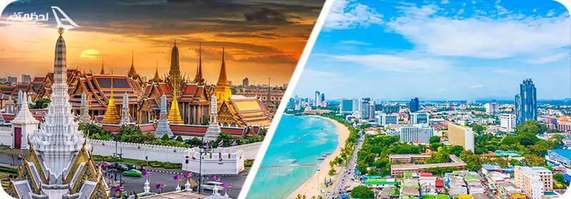 بانکوک بهتره یا پاتایا؟