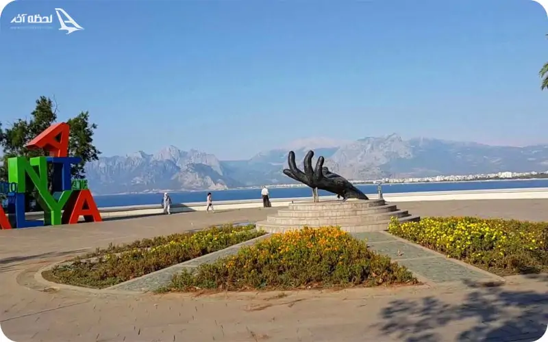 پارک کارالی اوغلو