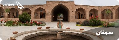 شهرهای استان سمنان