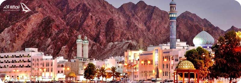 مسقط