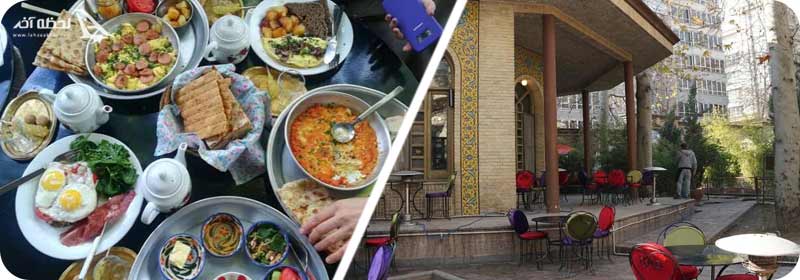 کافه چای‌ بار