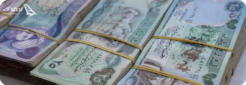 دینار عراقی