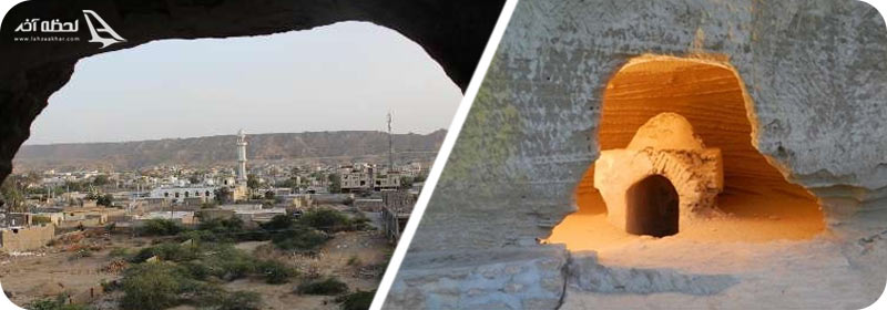 غارهای تیس یا بان مسیتی غارهای تیس یا بان مسیتی