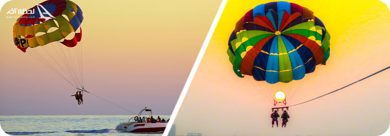 پاراسل جزیره کیش