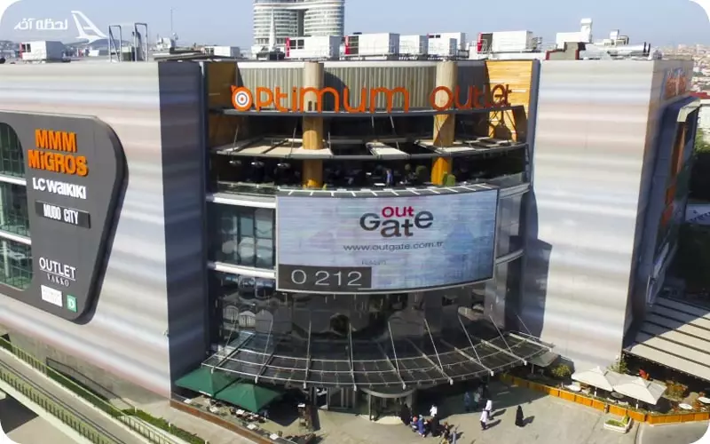 مرکز خرید اوپتیموم