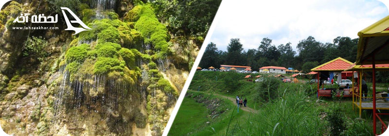 دریاچه الیمالات و آبشار حرام او