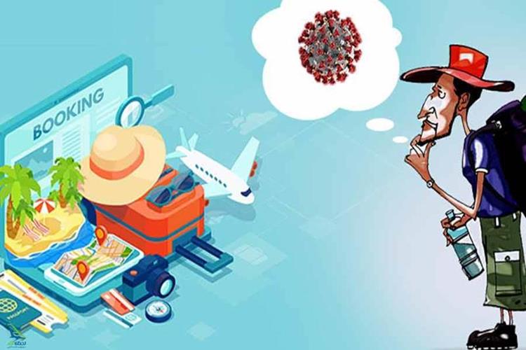 مقابله با کرونا در سفر 