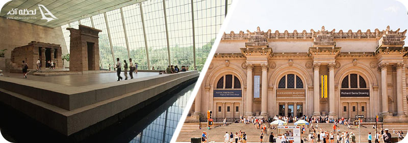 موزه های نیویورک