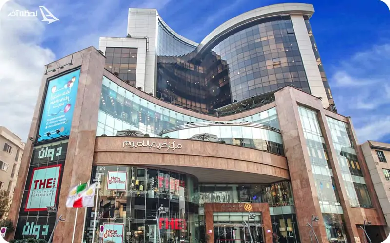 مرکز خرید پالادیوم تهران، یکی از بزرگترین و معروفترین مراکز خرید تهران مرکز خرید پالادیوم تهران