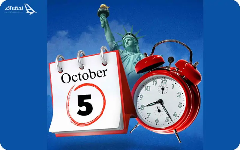 تاریخ و زمان ثبت نام لاتاری 1403 (لاتاری 2026) مهلت و زمان ثبت نام لاتاری 2026