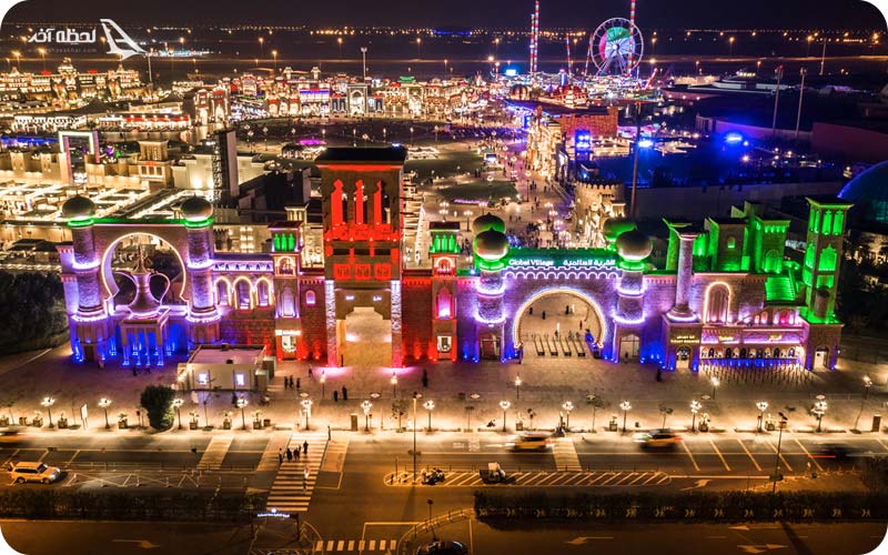 دهکده جهانی دبی