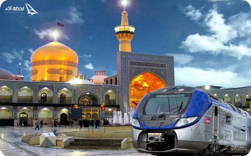 تور مشهد با قطار