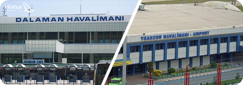 فرودگاه ترابزون  و دالامان