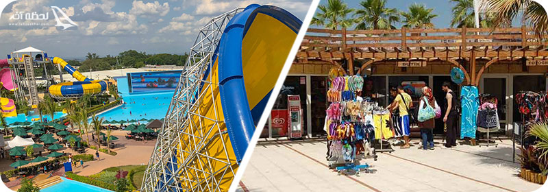 امکانات پارک آبی آکوا