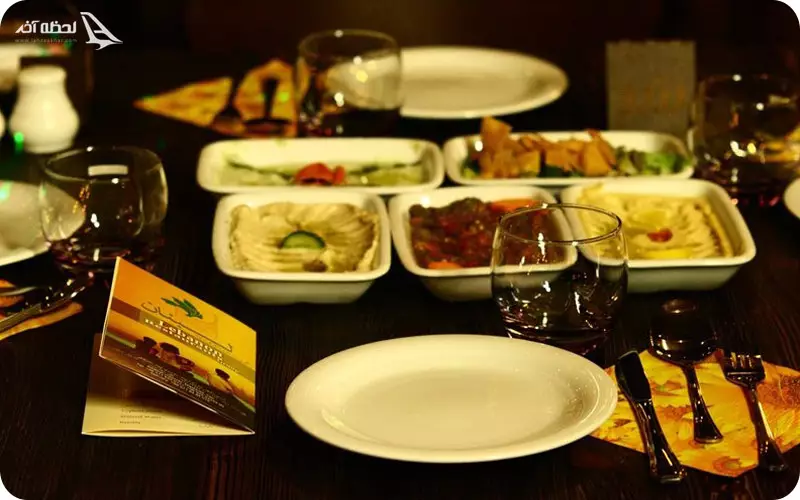 رستوران نسیم لبنان