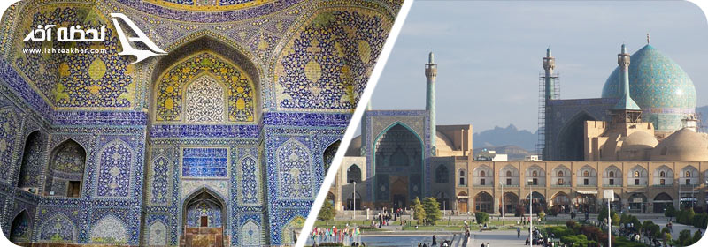 مسجد امام اصفهان