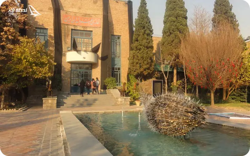 خانه هنرمندان ایران