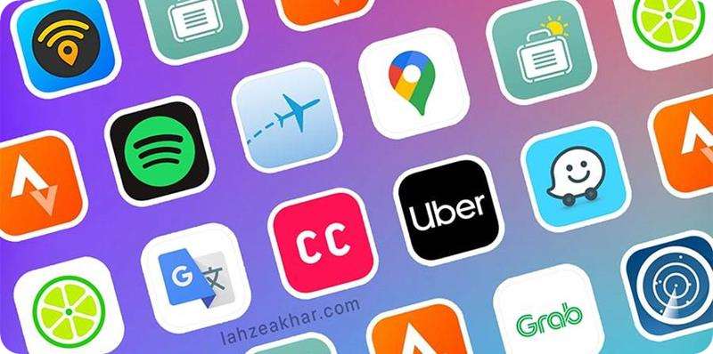 نرم افزار های کاربردی در سفر