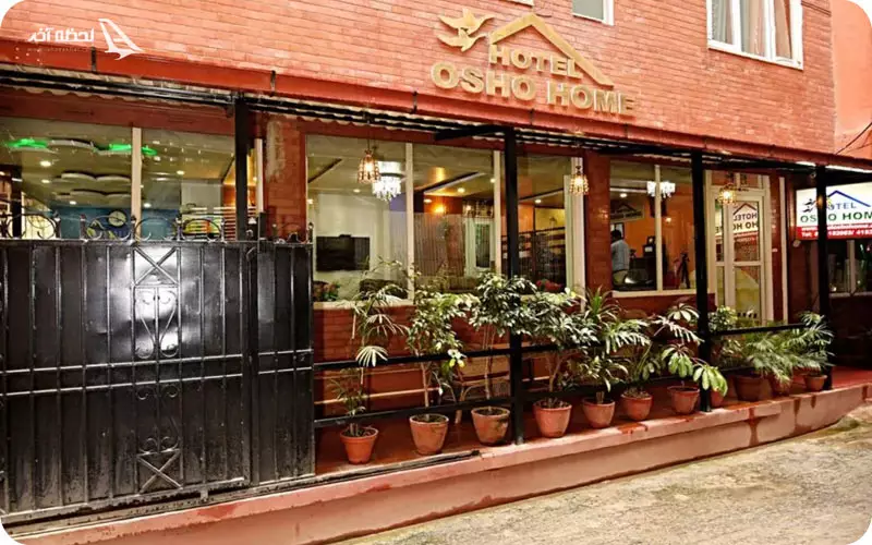 osho home