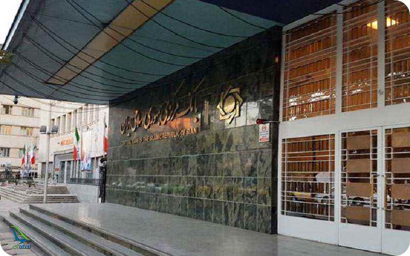 موزه بانک مرکزی