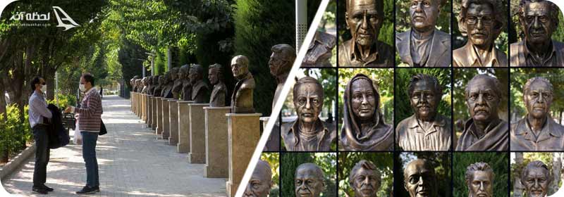 مجسمه های پارک هنرمندان تهران