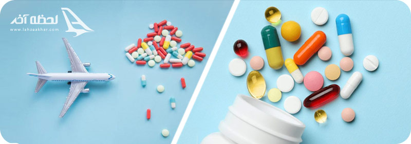 داروهای غیرمجاز در سفر به ترکیه