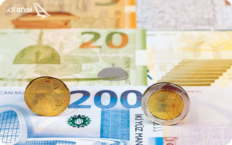 وارسی واحد پول کشور آذربایجان بر اساس رنگ اسکناس و نوع سکه