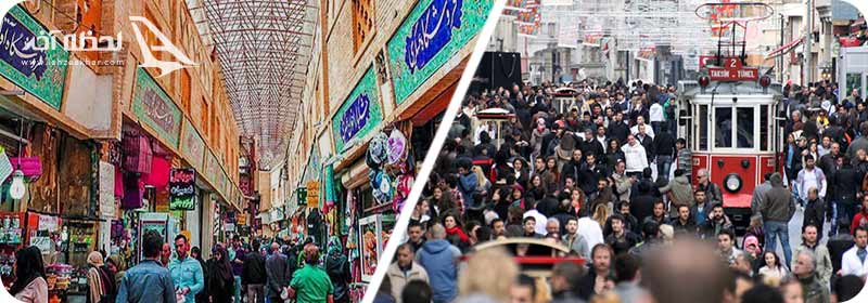 مساحت استانبول