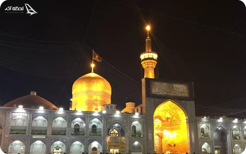 صحن انقلاب صحن انقلاب