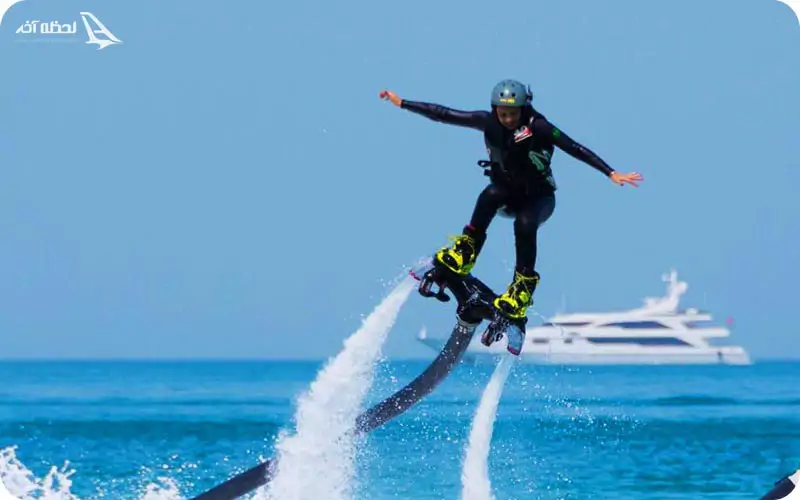 فلای بورد در جزیره ناز