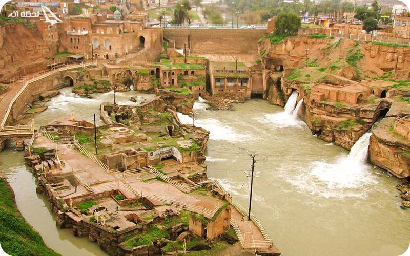 سازه های آبی شوشتر