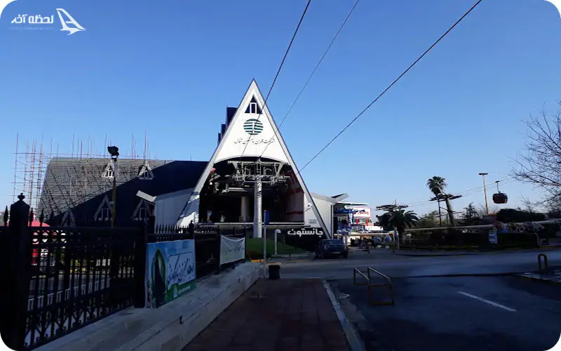 خرید بلیط تله کابین نمک آبرود