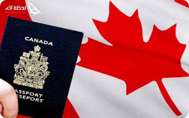 ویزای کشور کانادا