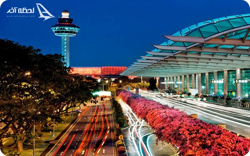 آدرس فرودگاه چانگی
