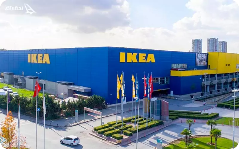 مرکز خرید ایکیا استانبول