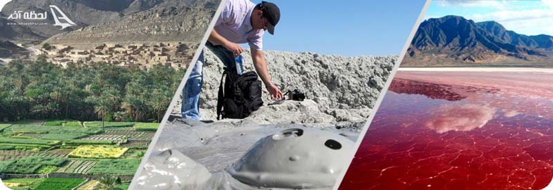 تالاب لیپار