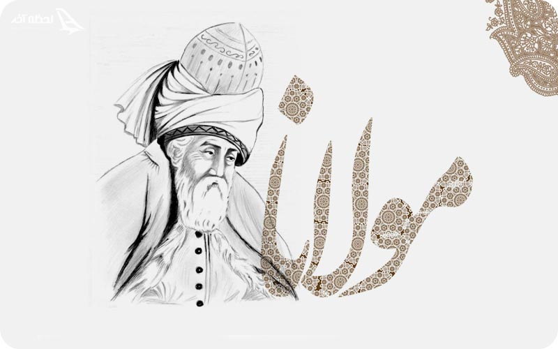 مولانا جلال الدین بلخی