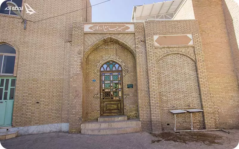 مسجد اردکان